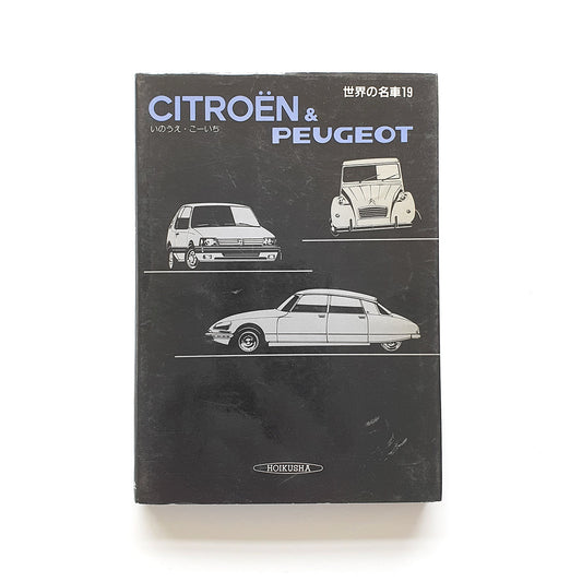 Citroën & Peugeot