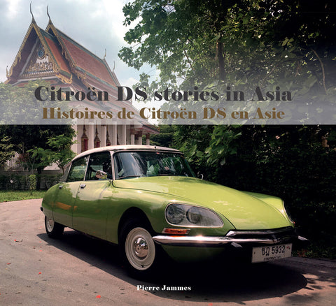 Citroën DS