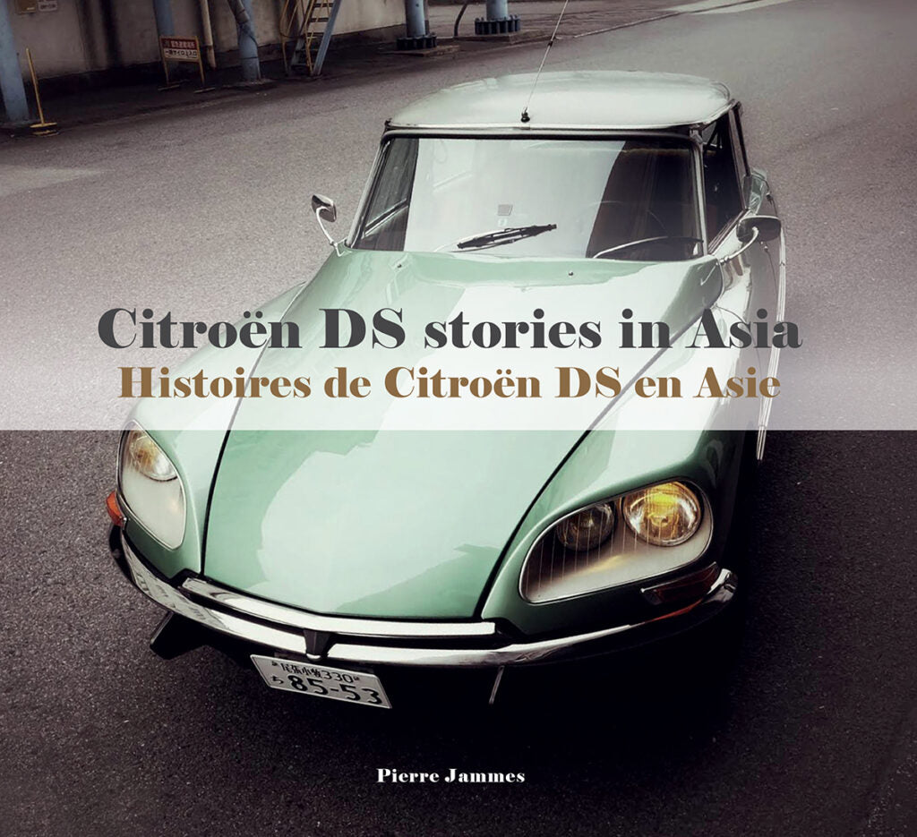 Citroën DS - megami edition